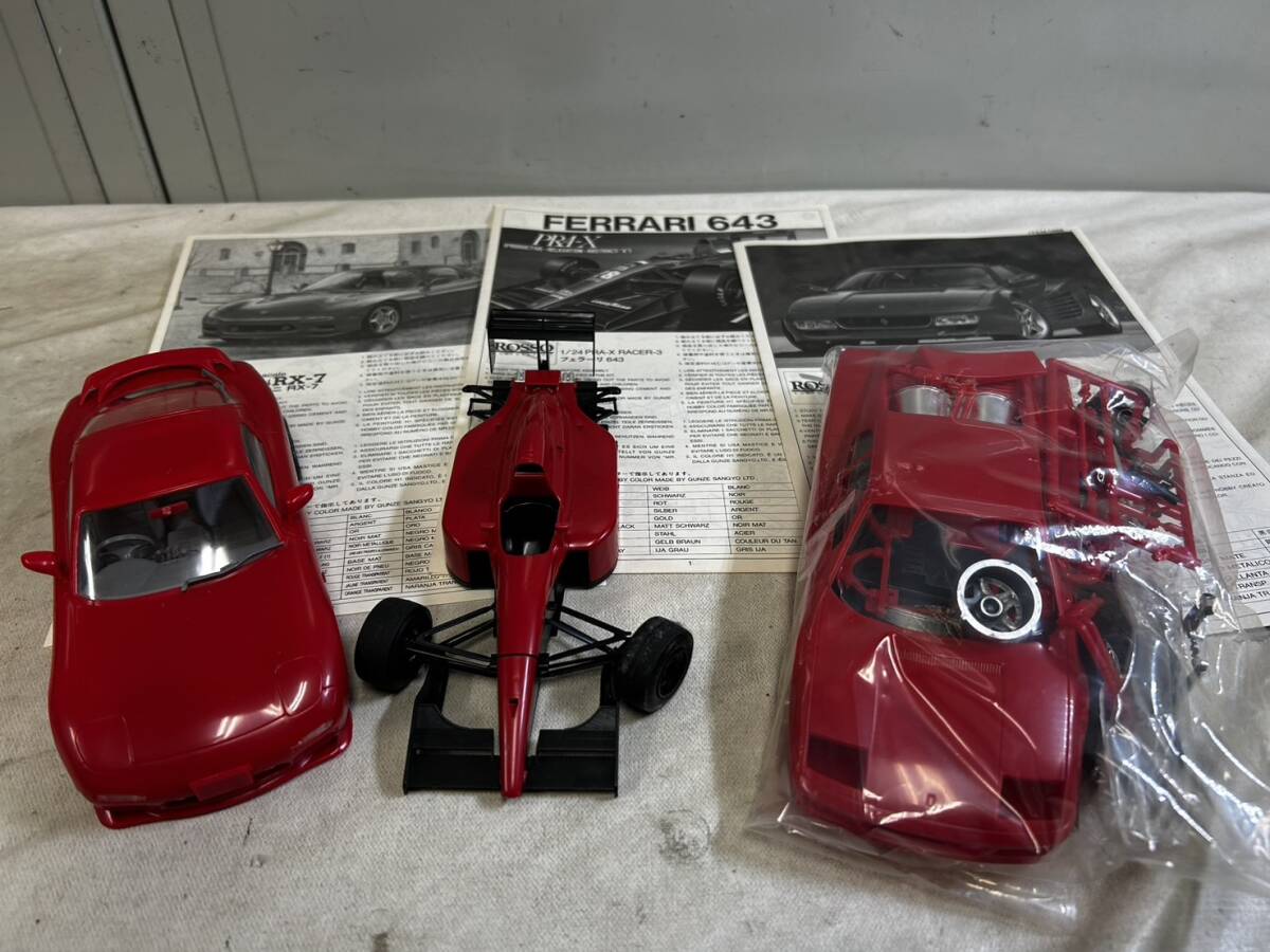 （140）当時物 ROSSO ロッソ プラモデル 車 まとめ売り フェラーリ アンフィニ など 現状品_画像7