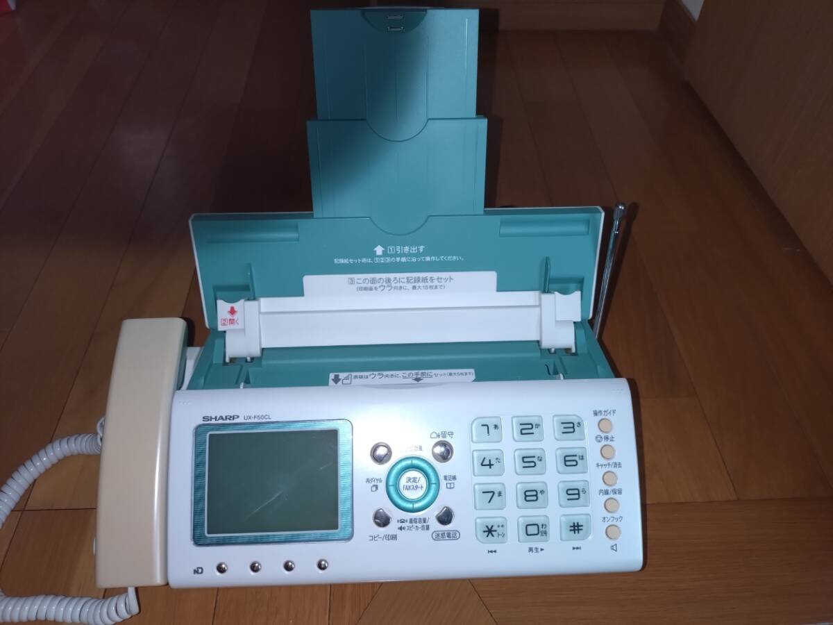 シャープ SHARP 普通紙コピーファクシミリ fappyファッピィ UX-F50CL 追加子機CJ-KS60 取説付き FAX ファクス ファックス ホーム_画像3