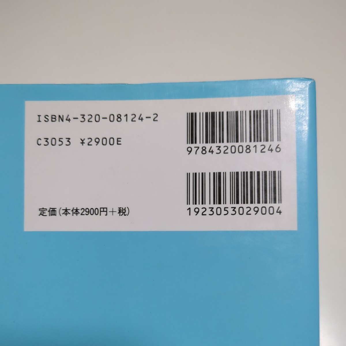 機械工学概論 共立出版 佐藤金司 鳥飼欣一 村田良司 中古 機械工学概論 共立出版 佐藤金司 鳥飼欣一 村田良司 中古