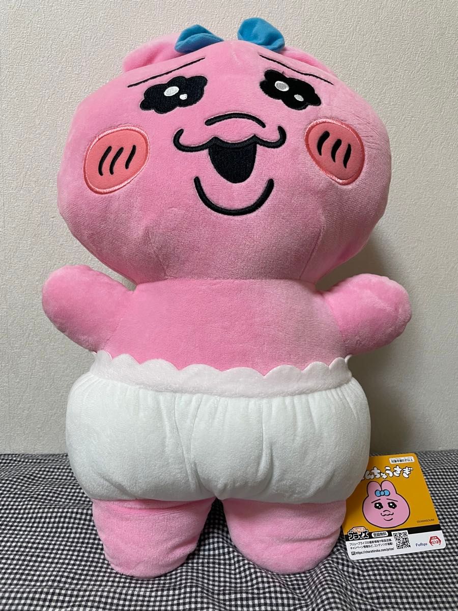 おぱんちゅうさぎ 超超BIG DXぬいぐるみ|Yahoo!フリマ(旧 おぱんちゅうさぎ 超超BIG DXぬいぐるみ|Yahoo!フリマ(旧
