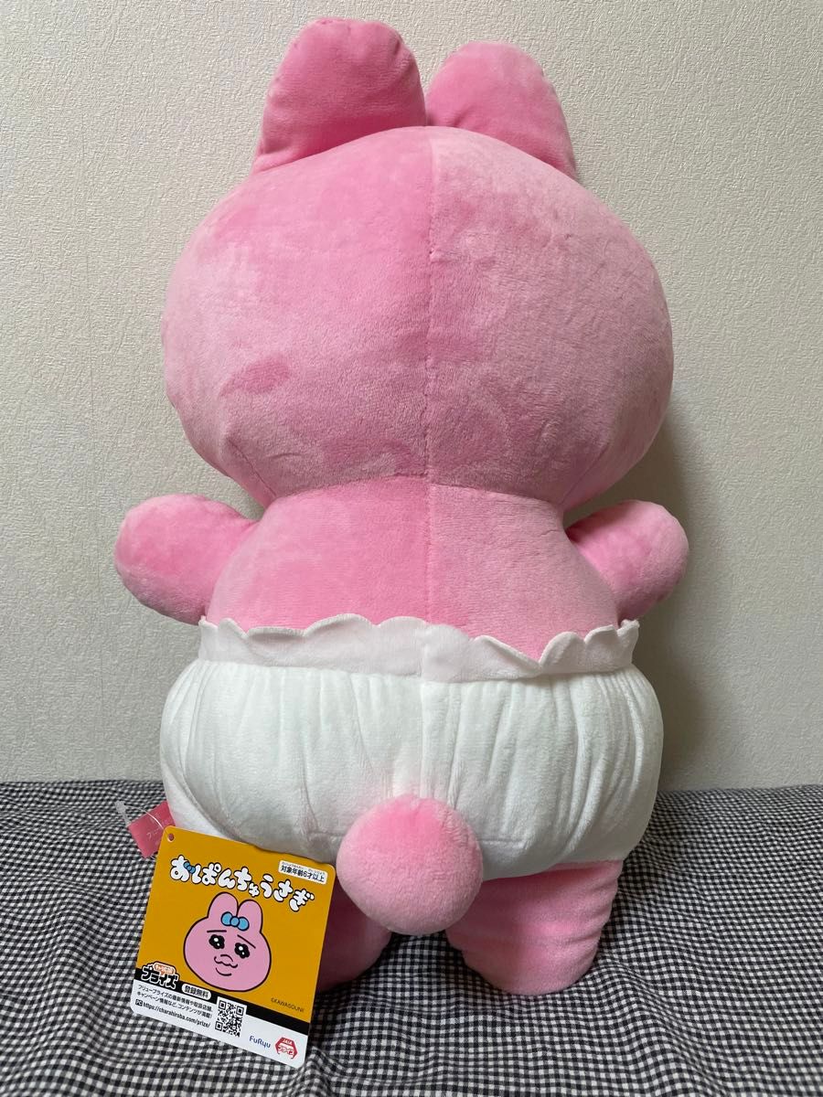 おぱんちゅうさぎ 超超BIG DXぬいぐるみ|Yahoo!フリマ(旧 おぱんちゅうさぎ 超超BIG DXぬいぐるみ|Yahoo!フリマ(旧