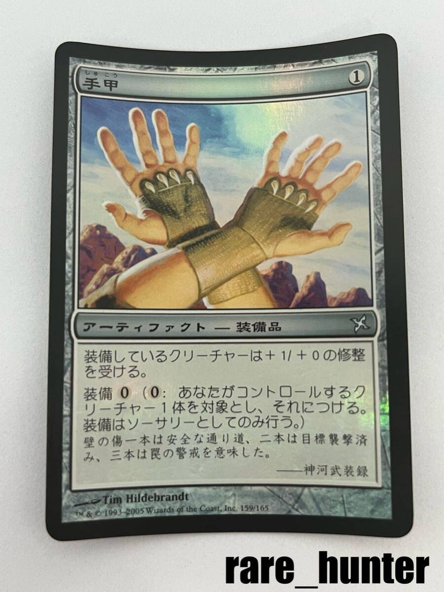 【限定販売】 MTG【一つの指輪/The 指輪物語:中つ国 Ringほか4枚セット】 One アーティファクト