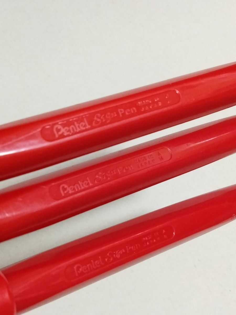 サインペン 赤色 3本 USED  筆記用具 文房具まとめ売り