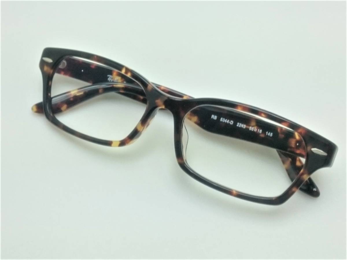 新品 レイバン RX5344D-2243 メガネ +1.50 老眼鏡 度数変更可 撥水UV付 1.60薄型レンズ 専用ケース付 5130復刻モデル正規品