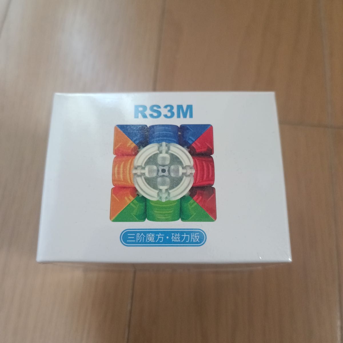 ルービックキューブMOYU RS3M 2020 ステッカーレス　スピードキューブ立体パズル磁石なし　知育玩具　競技用　脳トレ