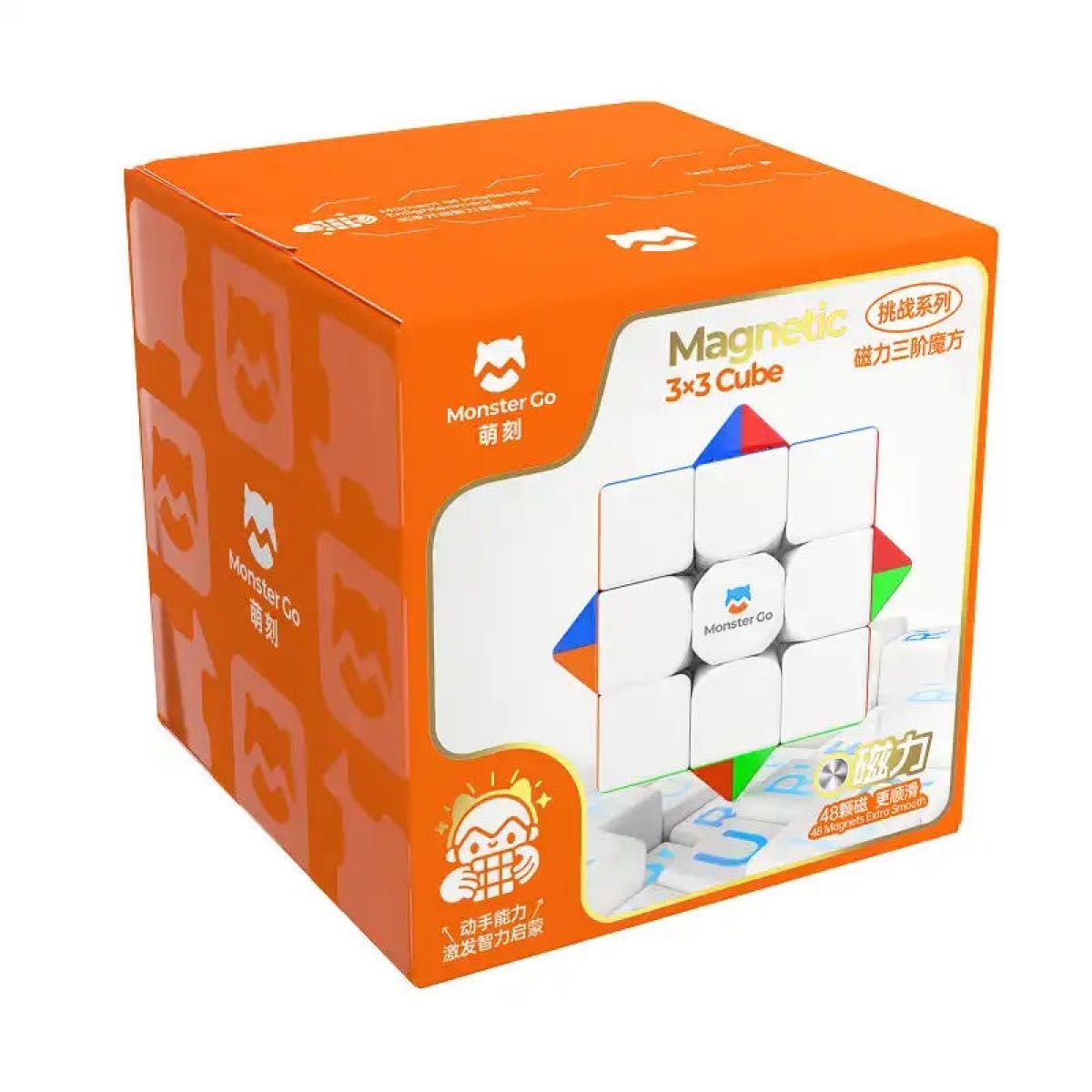 ルービックキューブGAN MG3 V2 Mスピードキューブ立体パズル磁石搭載　ステッカーレス　競技用　知育玩具　子供向け