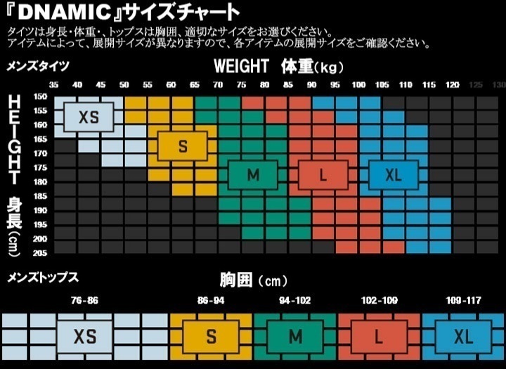 ◯新品タグ付き 美品 正規品 SKINS 男性用 MEN L 型番181-70312 ST00300019001L 大谷翔平選手 ロングタイツ ※美品の画像10