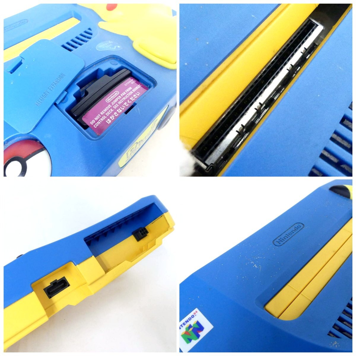 任天堂 NINTENDO 64 ニンテンドー64 ピカチュウ ブルー、コントローラ 2個 通電のみ確認 ゲーム機 本体 USED /2404Cの画像5