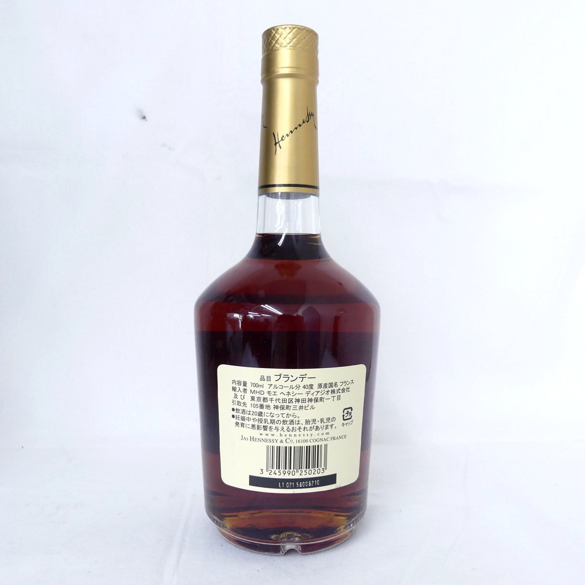 Hennessy ヘネシー VERY SPECIAL ベリースペシャル 40% 700ml 未開栓 /2404Cの画像3