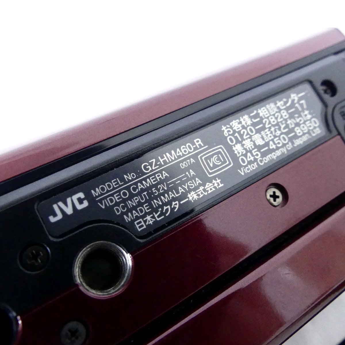 JVC Everio エブリオ GZ-HM460-R レッド系 ビデオカメラ 簡易動作OK USED /2404C_画像8