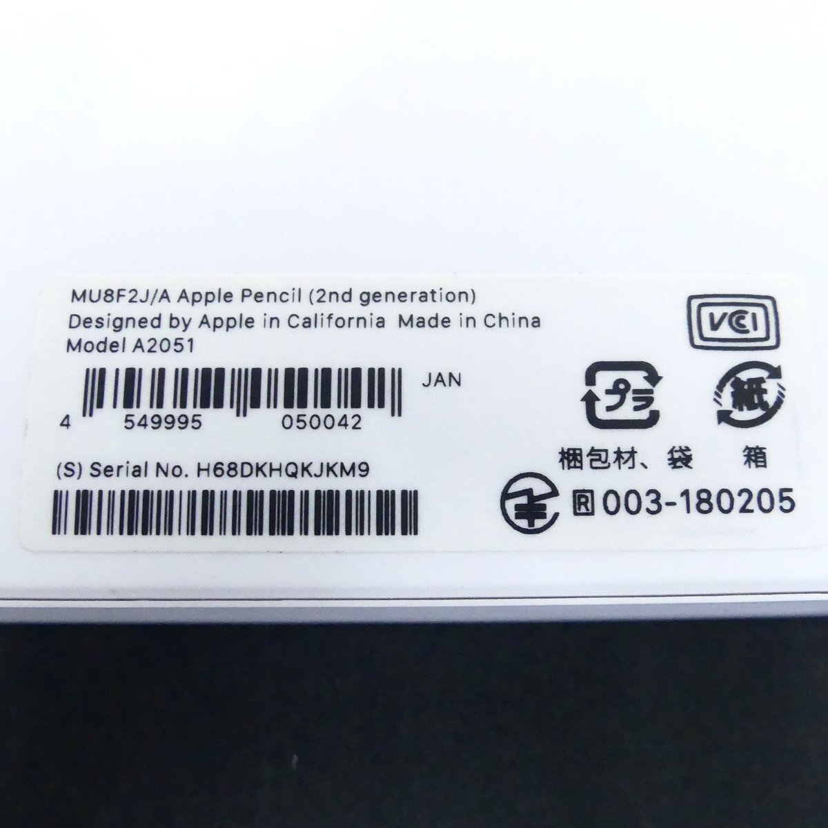 Apple Pencil アップルペンシル 第2世代 A2051 純正品 動作品 USED /2404Cの画像8