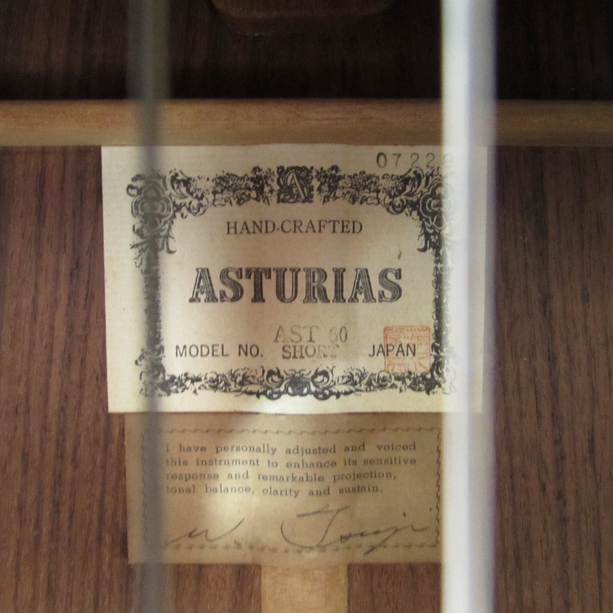 ASTURIAS AST60 SHORT アストリアス クラシックギター HAND CRAFTED 弦楽器 USED /2404Dの画像5