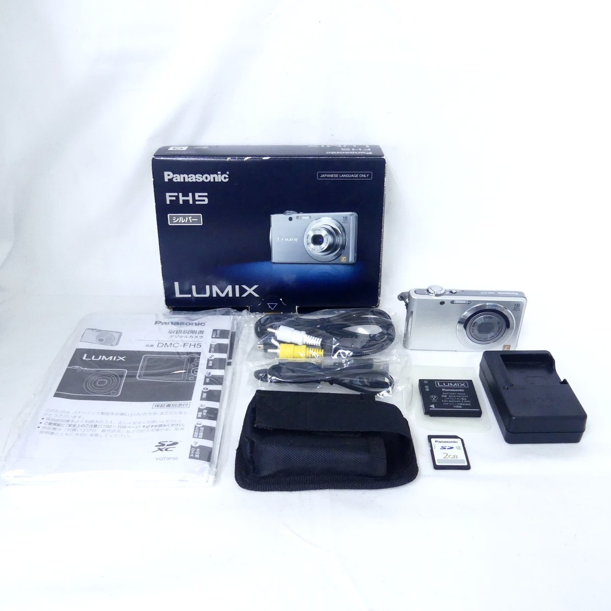 Panasonic パナソニック LUMIX ルミックス DMC-FH5 シルバー デジタルカメラ コンデジ 簡易動作OK USED /2404Cの画像1