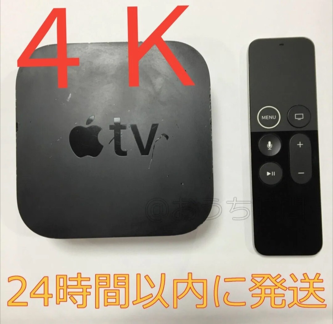 Apple TV 4K 32GB A1842の画像1