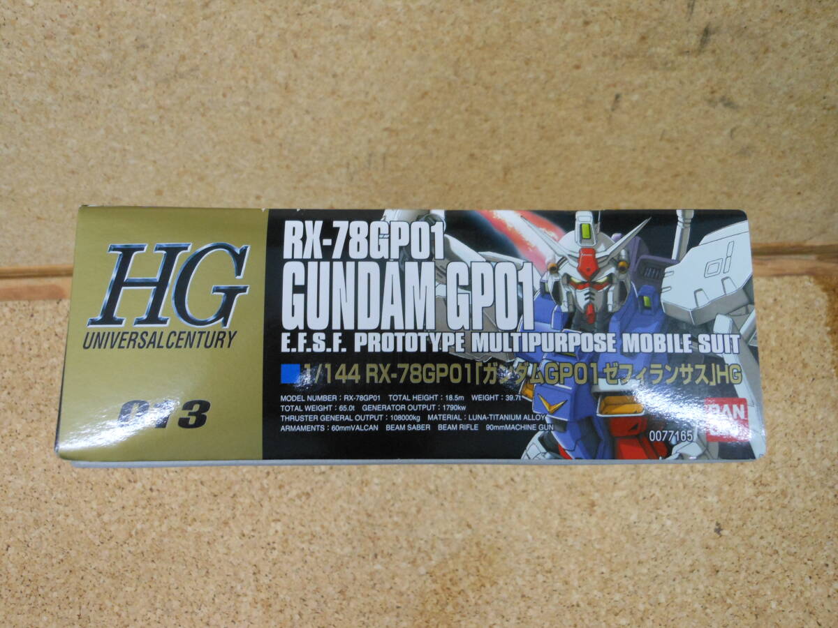 未組立■バンダイ 1/144 HGUC 013 RX-78GP01 ガンダム・ゼフィランサス _画像2