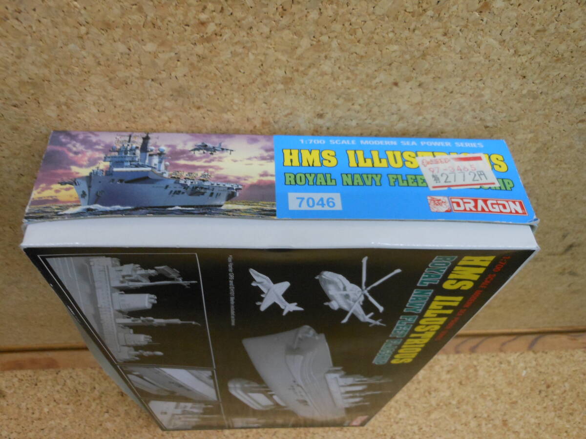 未組立■ドラゴン 1/700 イギリス海軍艦隊旗艦 HMS イラストリアス MODERN SEA POWER SERIESの画像4