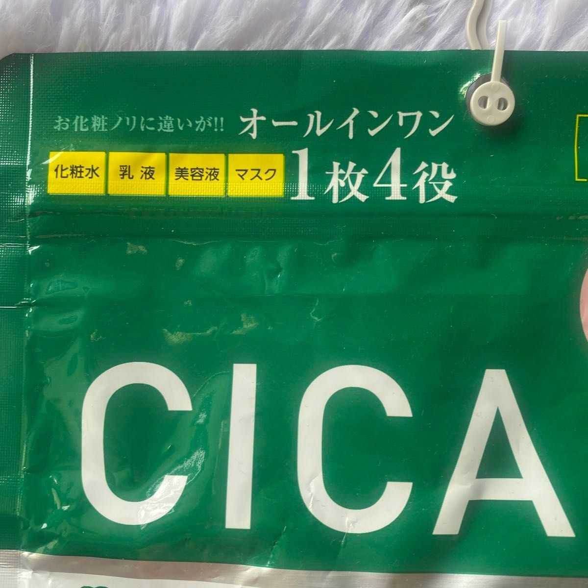 2袋　フェイシャルマスク　ハトムギ　CICA オールインワン　日本製　美容液　NSコスメ　シートマスク　フェイスマスク