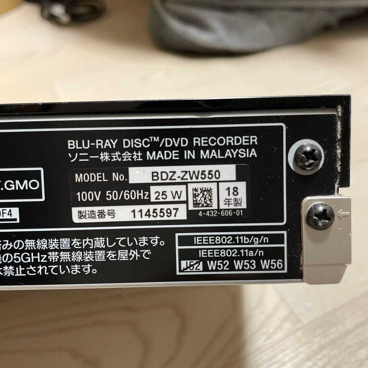 ジャンク】 SONY BDZ-ZW550 エラー ソニー ブルーレイレコーダー ジャンク】 SONY BDZ-ZW550 エラー ソニー ブルーレイレコーダー