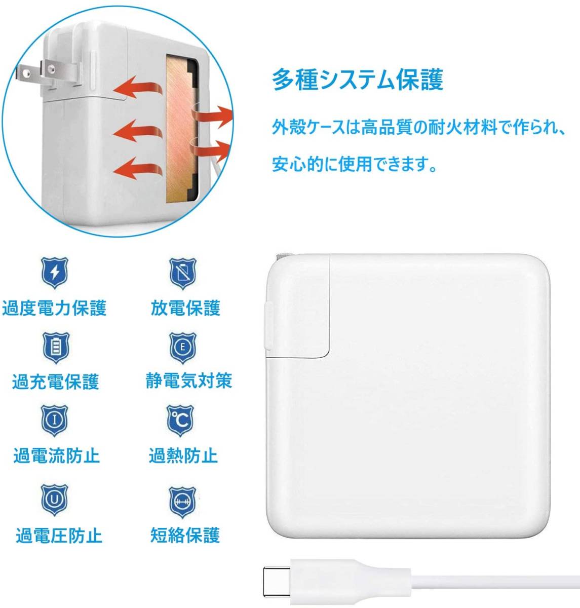 87W USB C 充電器 Macbook Pro Type-C アダプター PD タイプ-C 電源アダプタ Type C 急速充電器の画像6