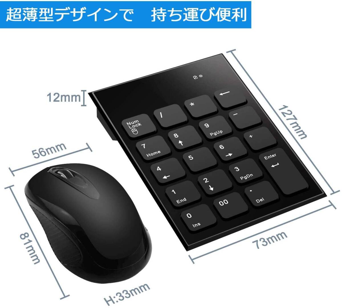Rytaki ワイヤレステンキーとマウスセット、USB受信機能付き 2.4G Mini USB 数字キーボードとマウスセットはラップトップ、
