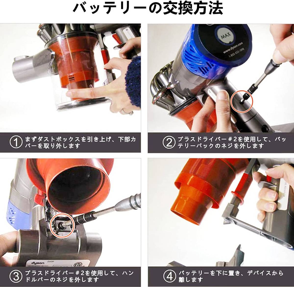 ダイソン V6 バッテリー フィルター2個付き 対応Dyson DC74 DC72 DC62 DC61 DC59 DC58 SV09 SV07 SV06 SV05 SV04 SV03 _画像5