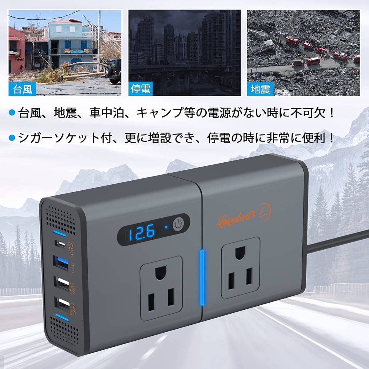 LST 200Wカーインバーター コンバーター 改進版 DC to AC 変換アダプター 車載電気用品対応 USB給電口３つ_画像4