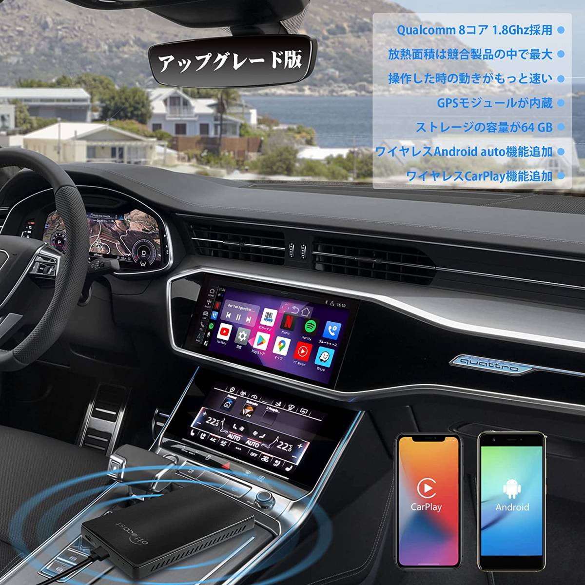 オットキャスト OTTOCAST CarPlay AI Box U2-PLUS Android カーオーディオ アダプター 画面２分割表示 Youtube Netflix Amazon Primeなど