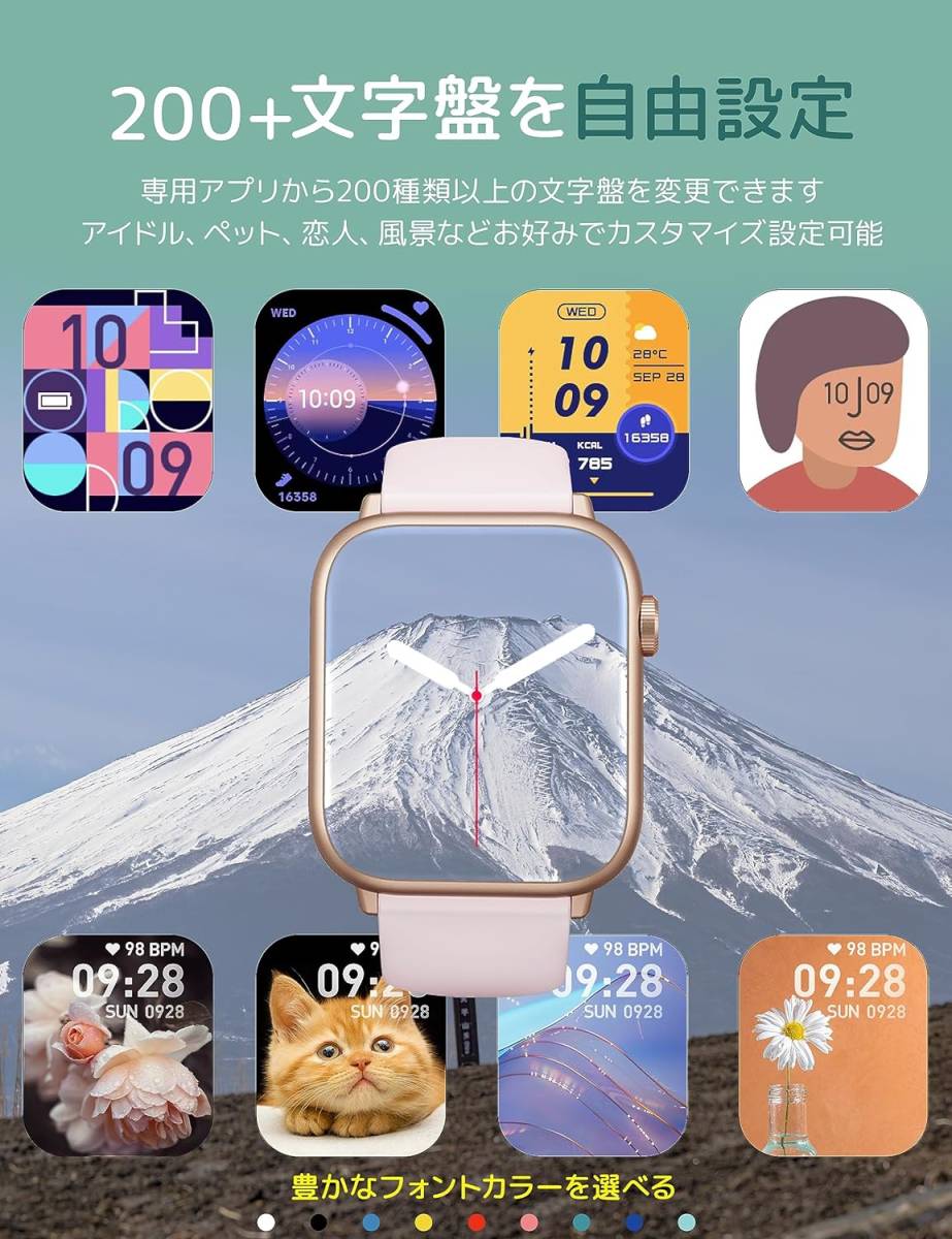 スマートウォッチ 1.85インチ大画面 通話機能付き LINE 着信通知 Smart Watch iPhone アンドロイド対応 活動量計の画像8