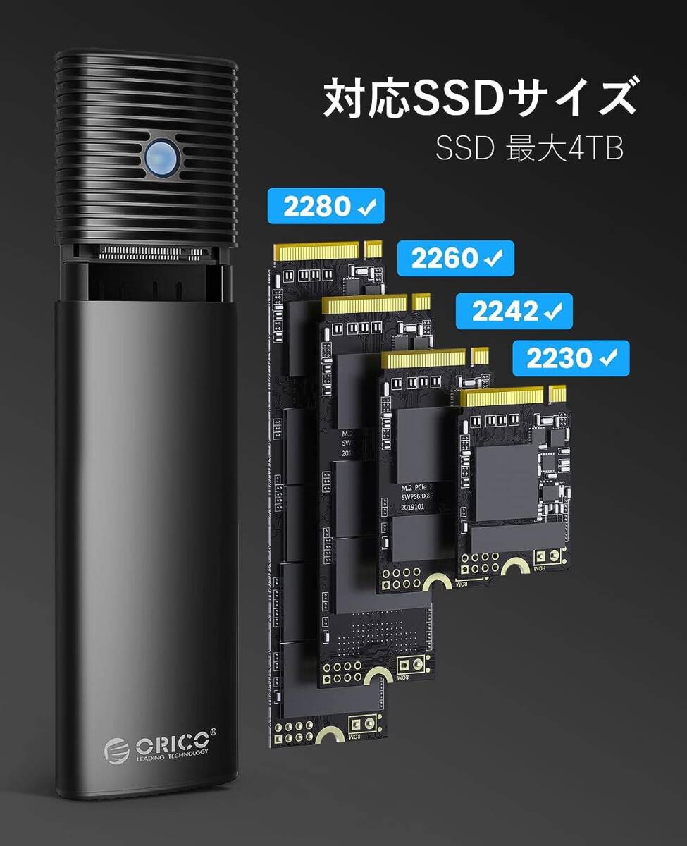 ORICO M.2 SSD 外付けケース M2 SSD ケース NVMe / SATA 両対応 USB3.2 Gen2 10Gbps NVME 5Gbps NGFF_画像5