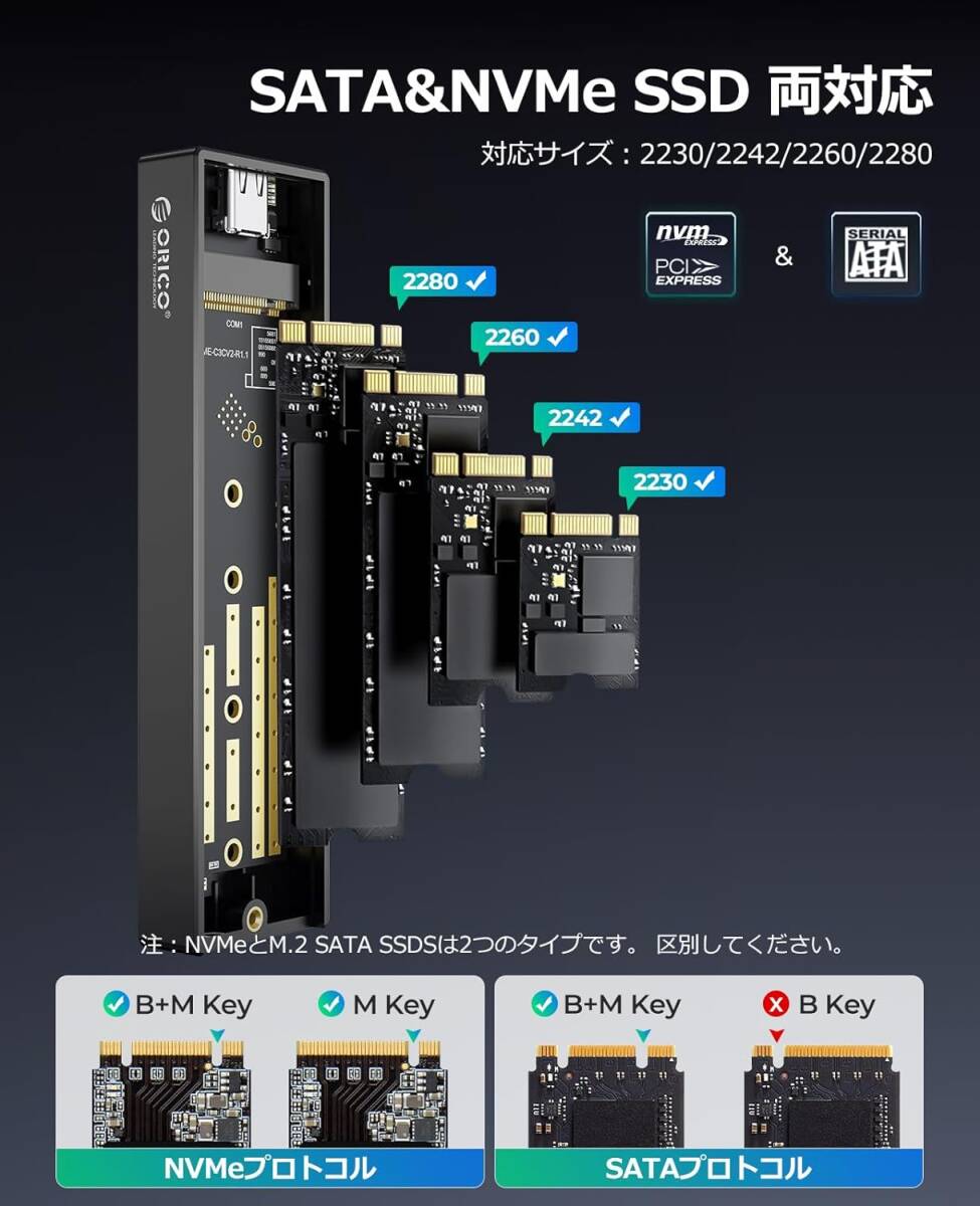 ORICO M.2 SSD 外付けケース M2 SSD ケース NVMe / SATA 両対応 USB3.2 Gen2接続 10Gbps高速転送 UASP対応 アルミケースの画像6