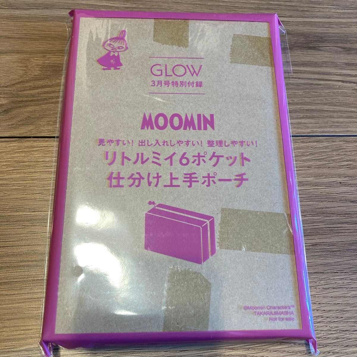 GLOW 2024年3月号付録　 ムーミン リトルミイ 6ポケット仕分け上手ポーチ