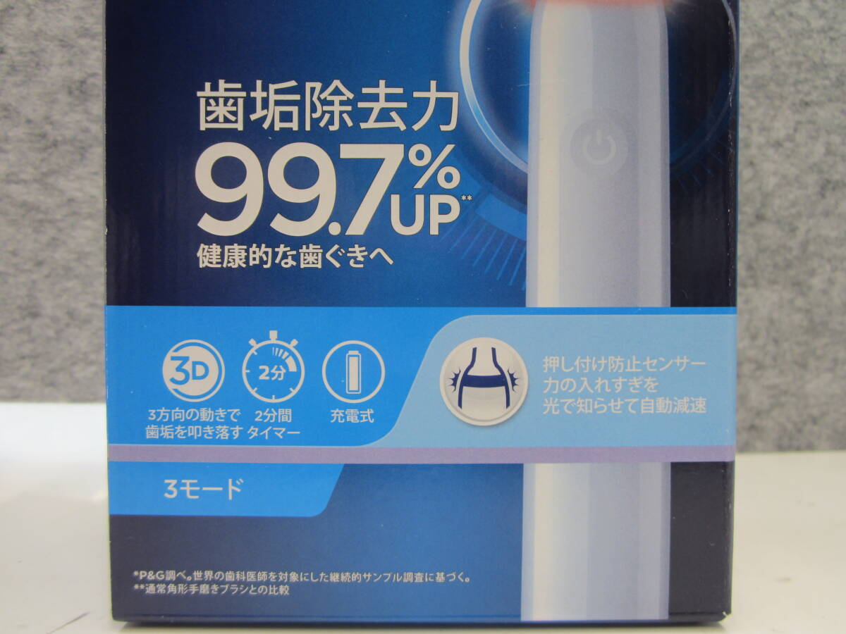 ◆◇即決　新品・未使用　BRAUN ブラウン　Oral-B　オーラルB　電動歯ブラシ　PRO2　2500　ブルー　D505.513.3 BL　送料無料◇◆_画像3