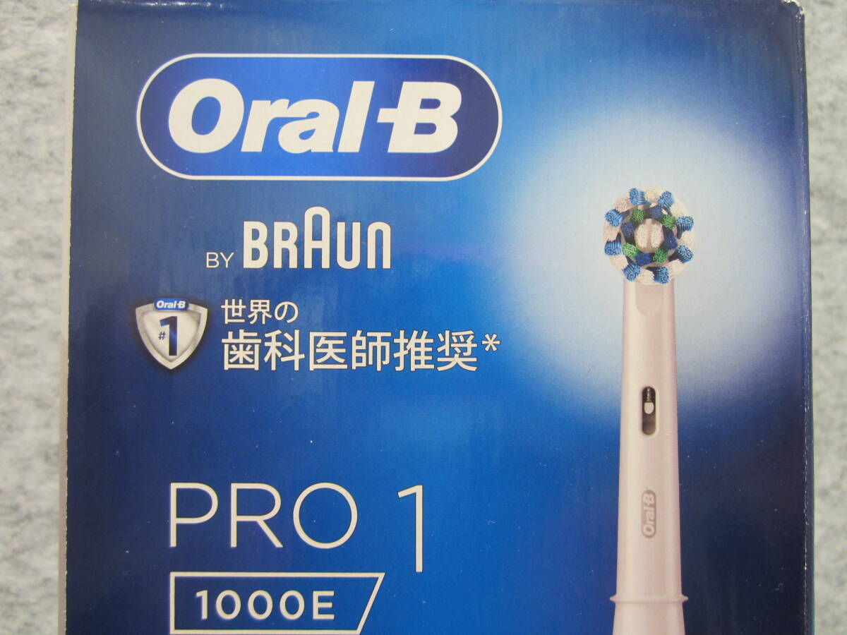 ◆◇即決 新品・未使用 BRAUN ブラウン Oral-B オーラルB 電動歯ブラシ PRO1 1000E ホワイト D305.513.3 WT 送料無料◇◆の画像2