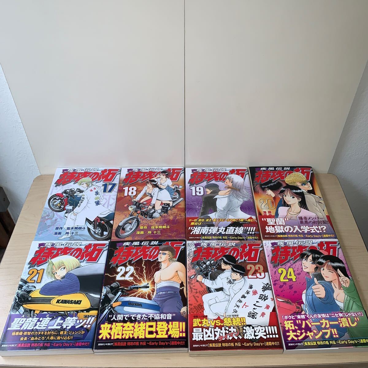 Bibian 比比昂- 【全巻セット帯付きあり】原作/佐木飛朗斗漫画 Bibian 比比昂- 【全巻セット帯付きあり】原作/佐木飛朗斗漫画