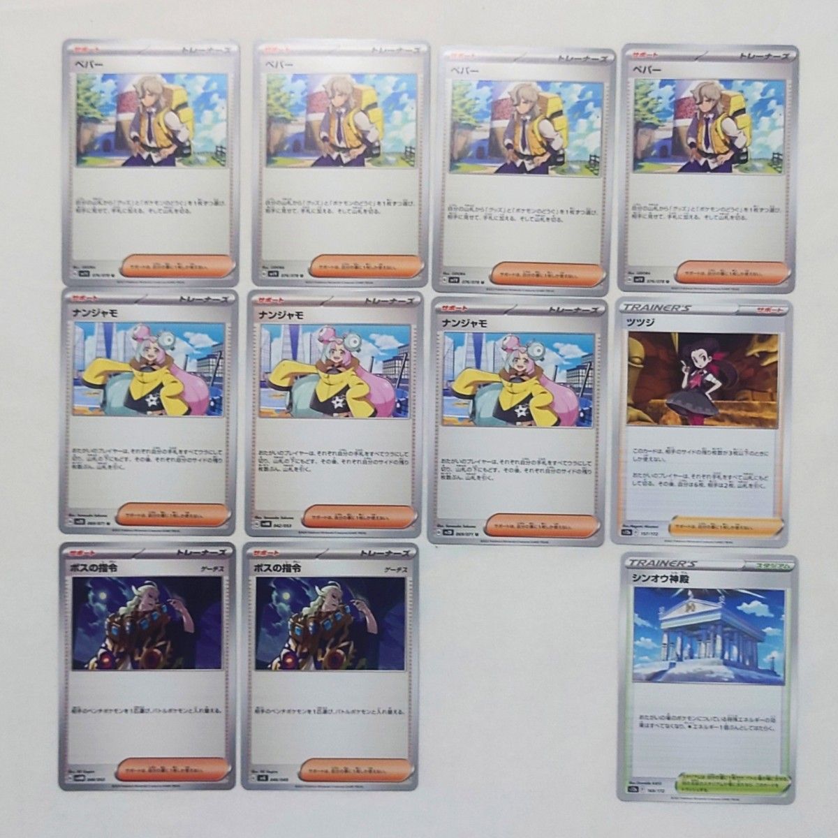 シティリーグ優勝】ピジョット型 ドラパルトexデッキ|Yahoo シティリーグ優勝】ピジョット型 ドラパルトexデッキ|Yahoo