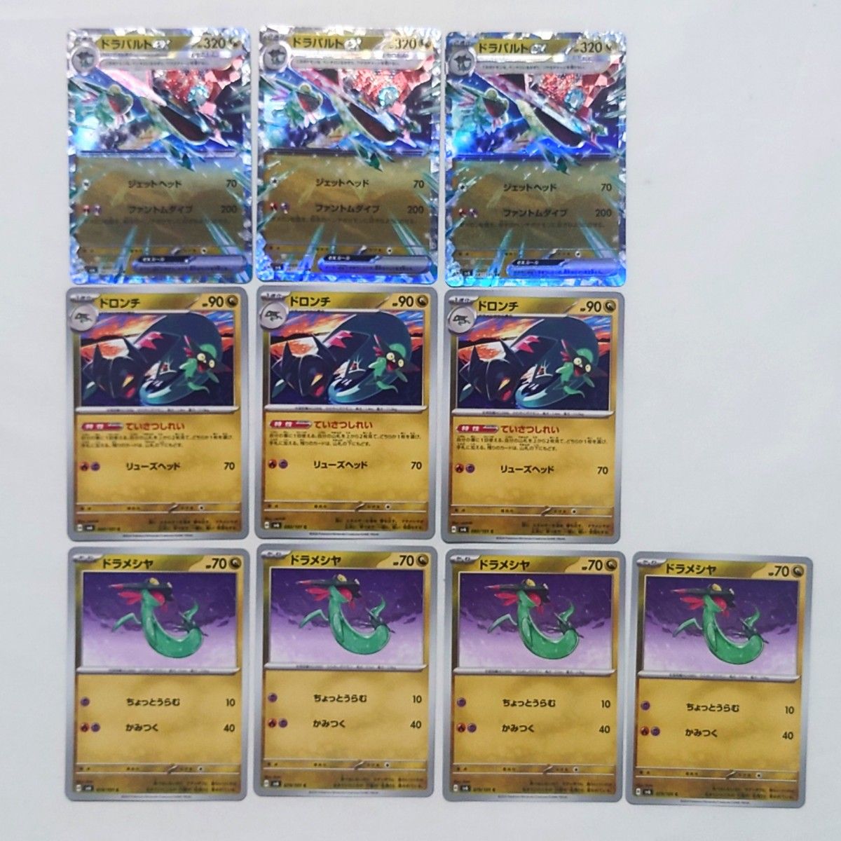シティリーグ優勝】ピジョット型 ドラパルトexデッキ|Yahoo シティリーグ優勝】ピジョット型 ドラパルトexデッキ|Yahoo