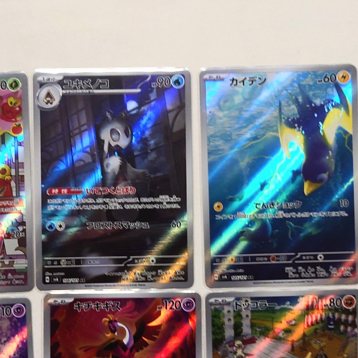 ポケモンカード 変幻の仮面 AR 12枚コンプ|Yahoo!フリマ(旧 ポケモンカード 変幻の仮面 AR 12枚コンプ|Yahoo!フリマ(旧