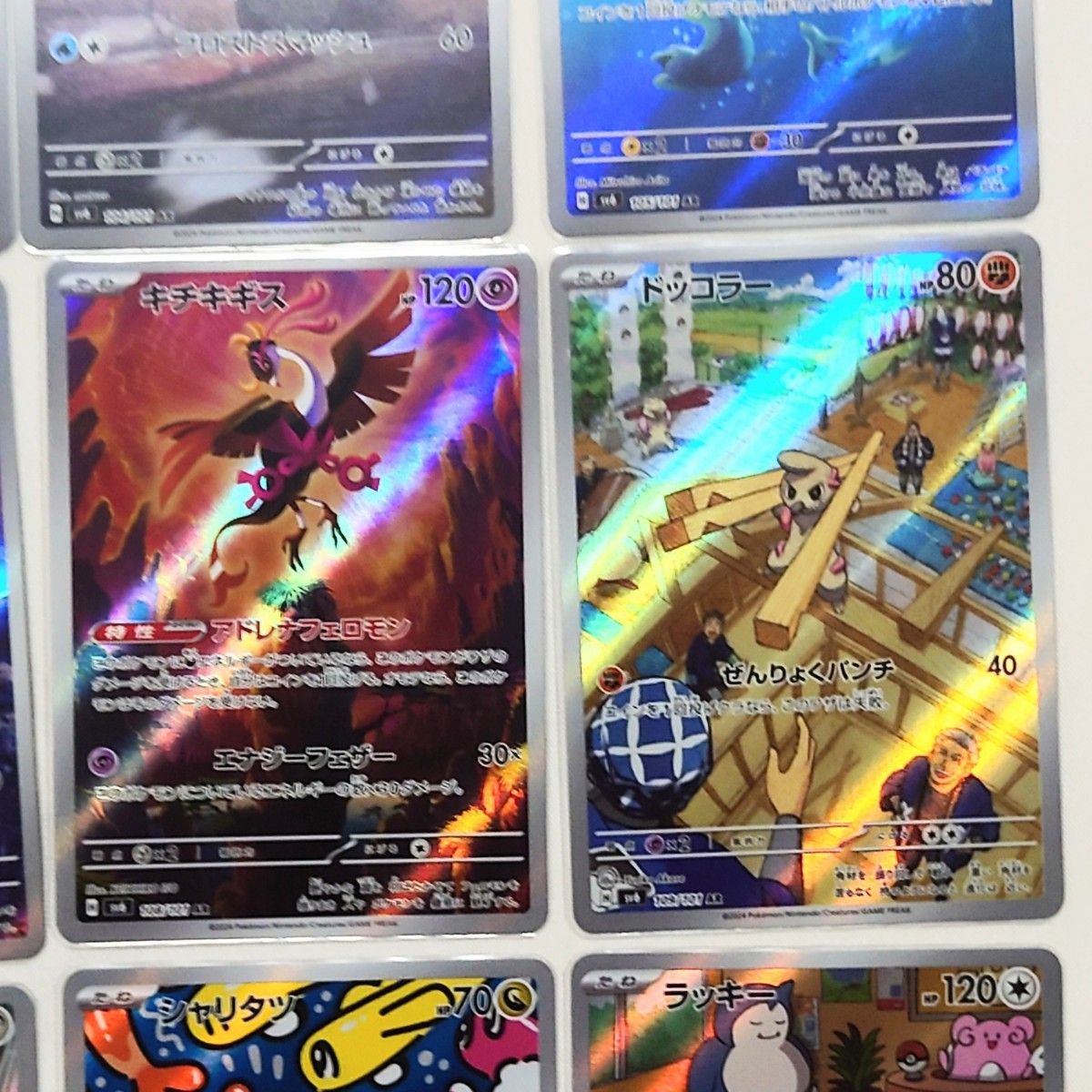 ポケモンカード 変幻の仮面 AR 12枚コンプ|Yahoo!フリマ(旧 ポケモンカード 変幻の仮面 AR 12枚コンプ|Yahoo!フリマ(旧