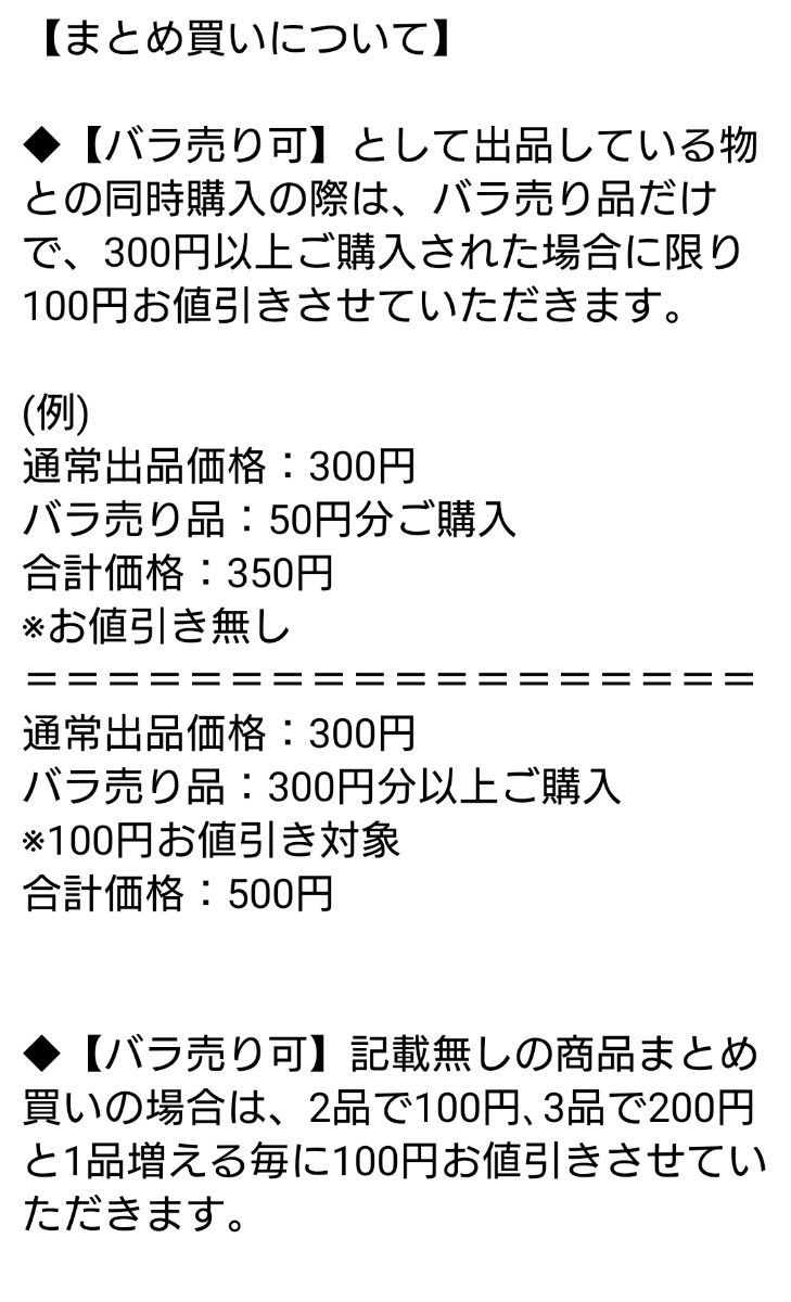 【1枚10円〜バラ売り】ポケモンカード　R　キラカード　レジギガス　ジバコイル他