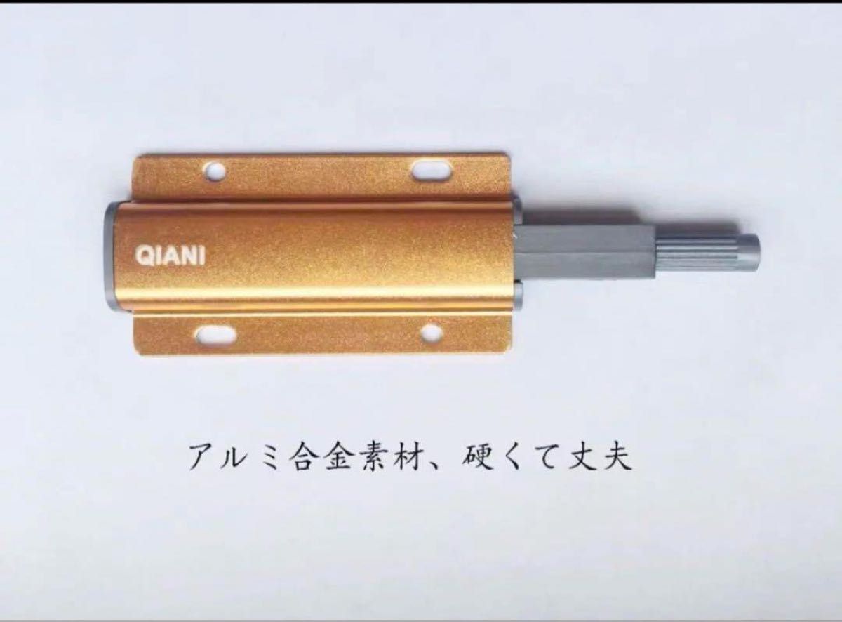 Qiani プッシュラッチ マグネットキャビネットドアロック2個