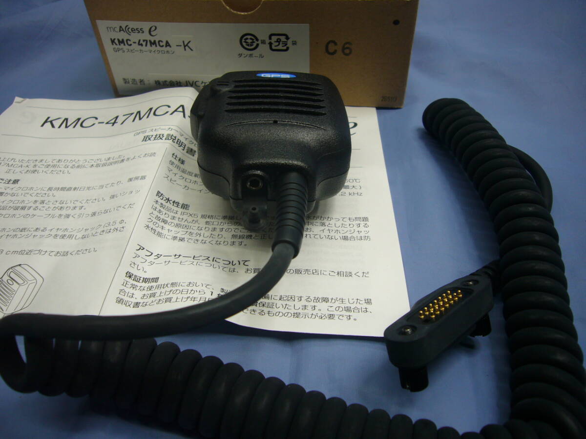 GPSスピーカーマイクロホン MCA JVCケンウッド製 EMC-47MCA-K の画像2