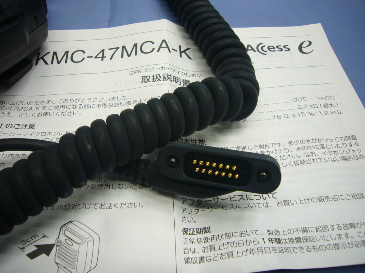 GPSスピーカーマイクロホン MCA JVCケンウッド製 EMC-47MCA-K の画像7