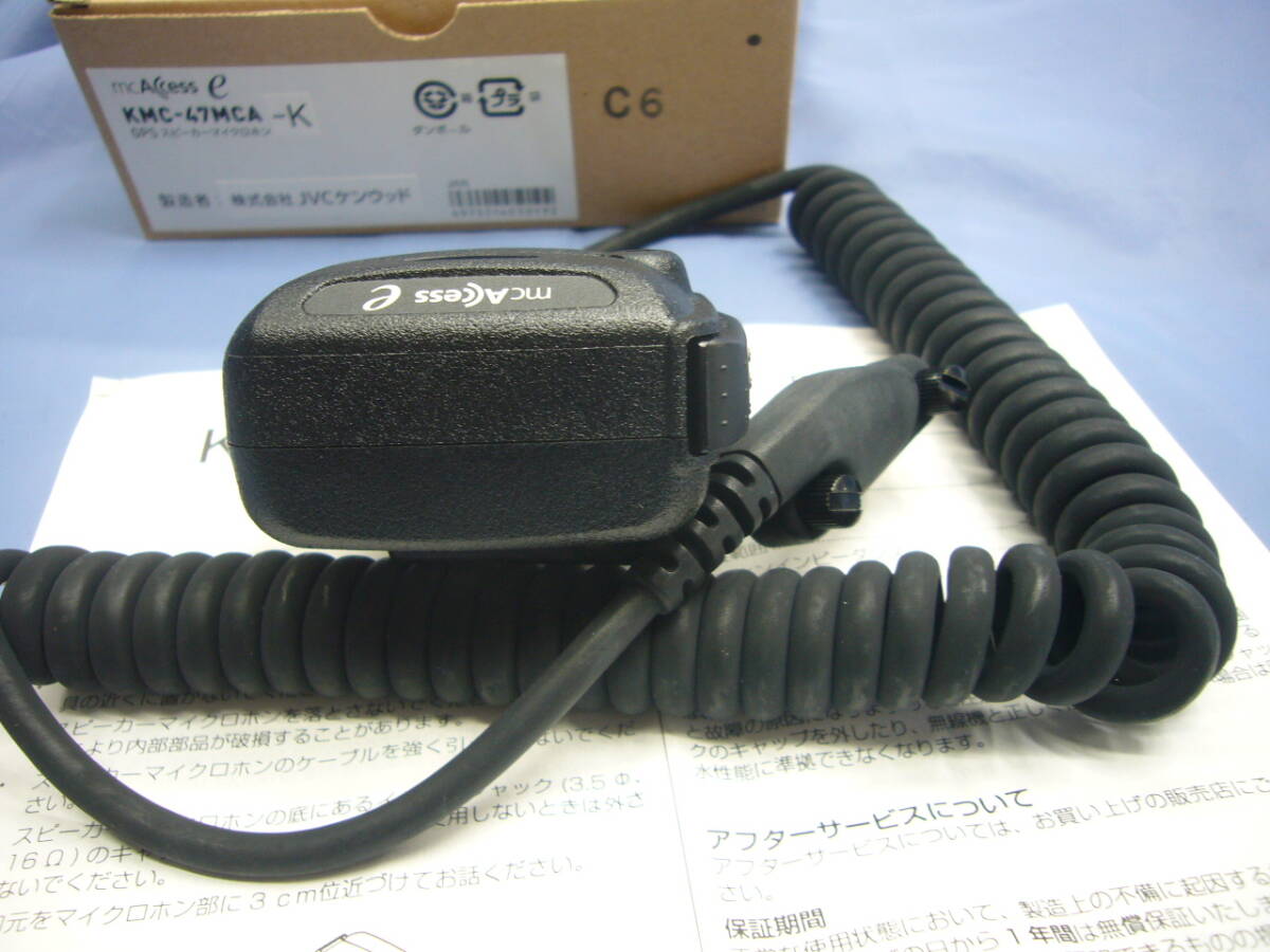GPSスピーカーマイクロホン MCA JVCケンウッド製 EMC-47MCA-K の画像6