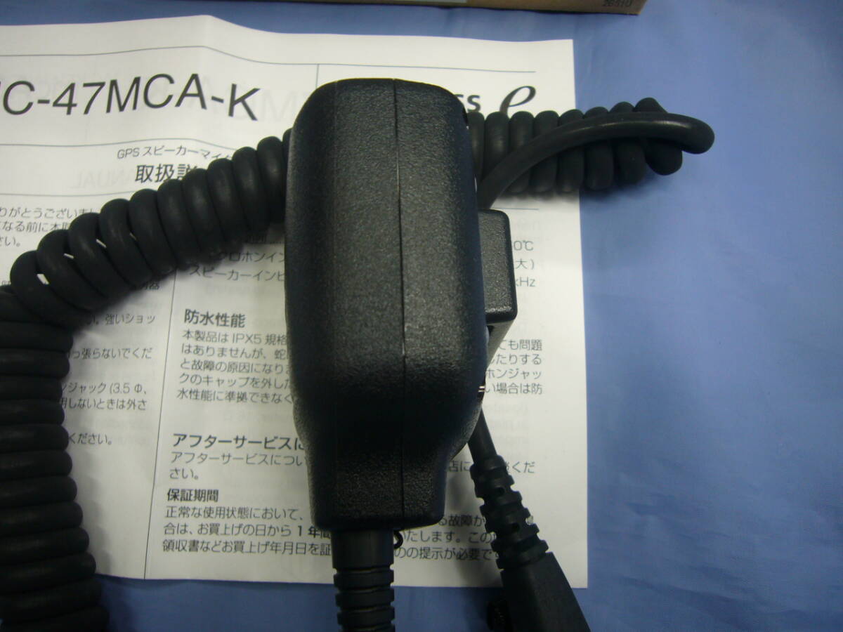 GPSスピーカーマイクロホン MCA JVCケンウッド製 EMC-47MCA-K の画像5