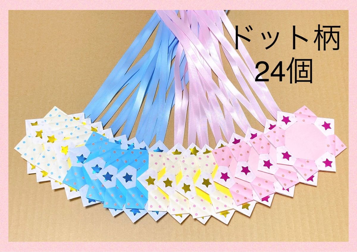 メダル24個☆ハンドメイド　ドット柄