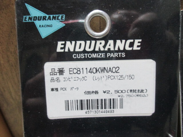 エンデュランス 汎用 コンビニフックC 汎用 ADV150 PCX150他  RED 赤 2個セット 中古品 の画像2