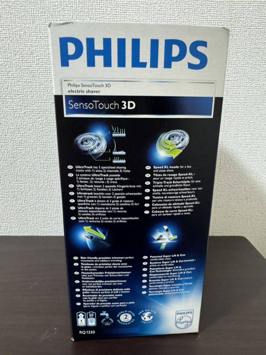 新品未使用　フィリップス PHILIPS シェーバー 髭剃り_画像2