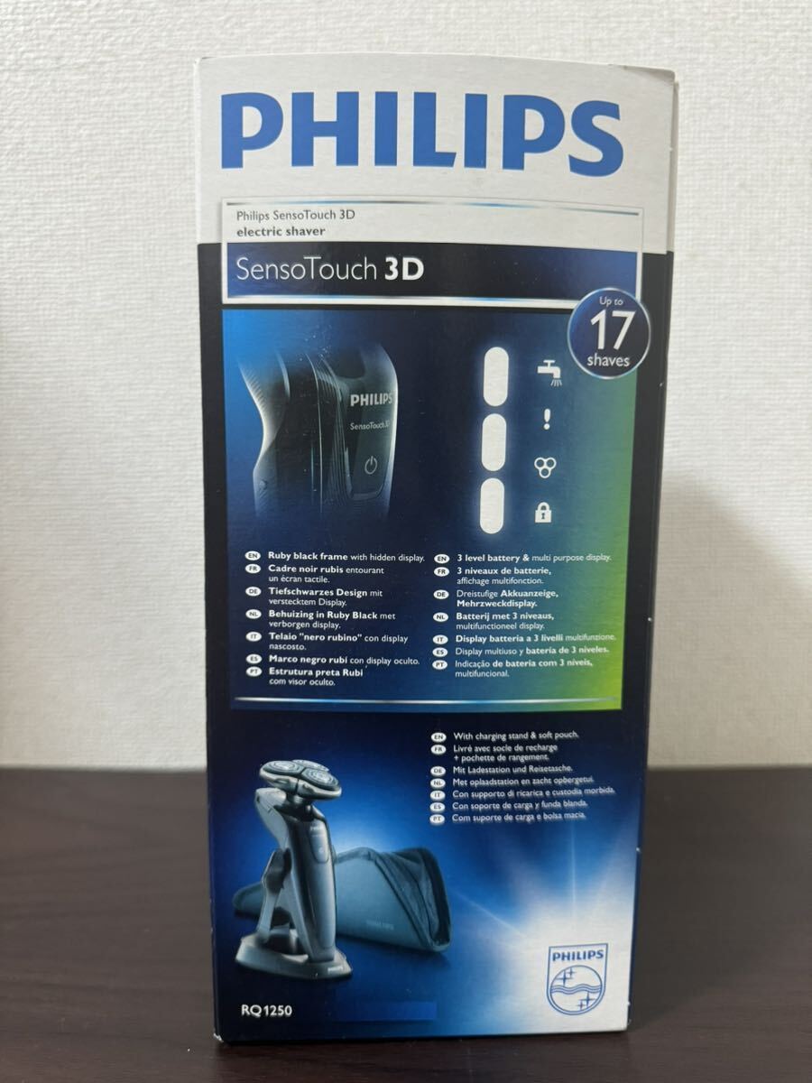 新品未使用　フィリップス PHILIPS シェーバー 髭剃り_画像4