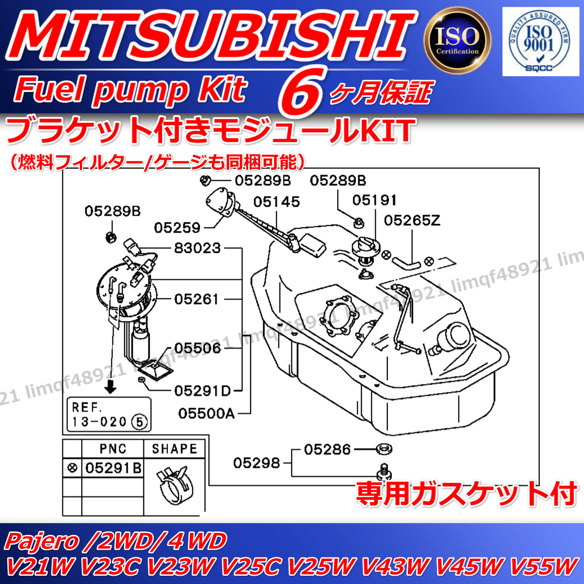 パジェロ　燃料ポンプ　V21W　V23C　V23W　V25C　V25W　V43W　V45W　V55W　ガスケットセット　MB831692_画像3