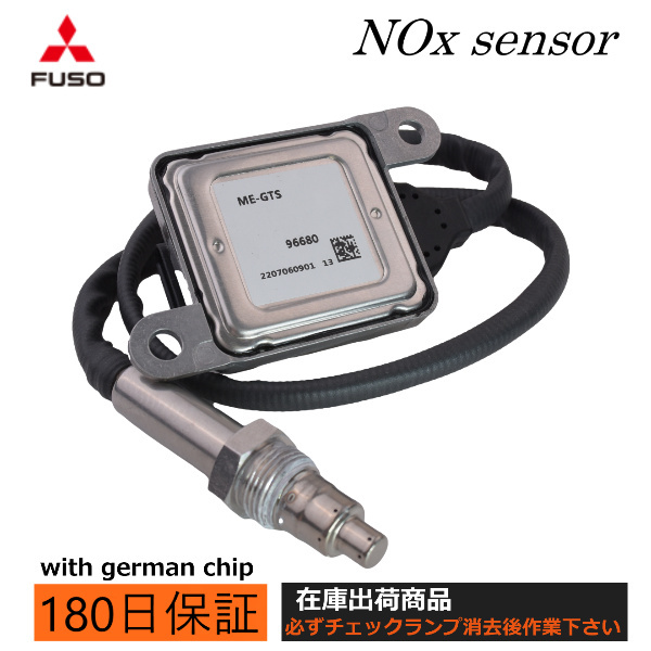  with guarantee NOX sensor 1 piece Mitsubishi FUSO Fuso Canter ME229792 MK667820 ML239040 ME230439 ME427822 FEB50 4P10